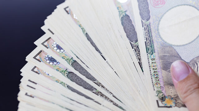 お金